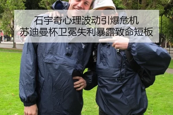 shi-yu-qi-xin-li-bo-dong-yin-bao-wei-ji-su-di-man-bei-wei-mian-shi-li-bao-lu-zhi-ming-duan-ban-2-916.jpg